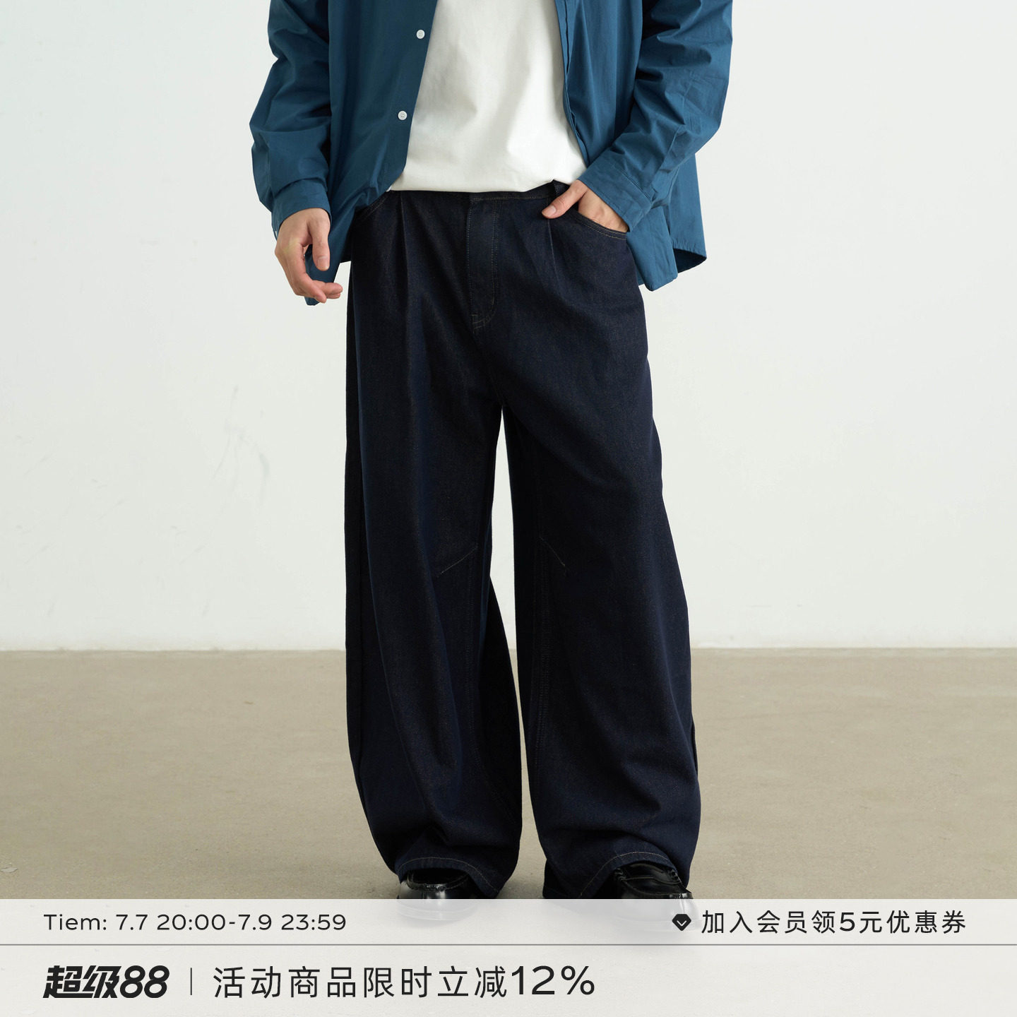 AWT25AW 简约复古原牛长裤 秋冬休闲宽松阔腿弯刀牛仔裤子男女