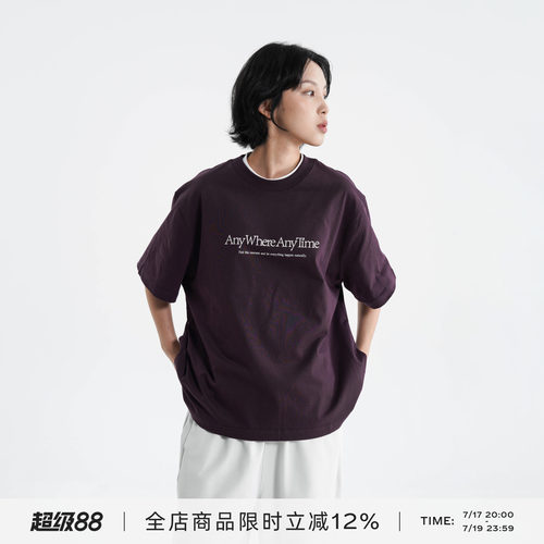 250G双纱纯棉LOGO印花圆领T恤
