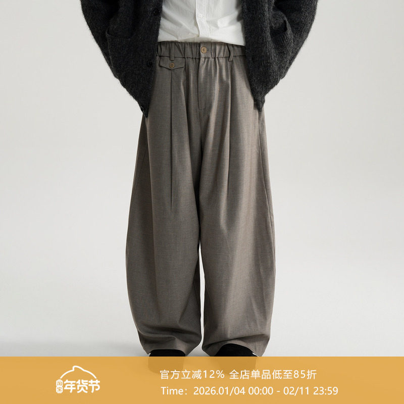 AWT25AW  茧型羊毛花纱宽松西裤 秋冬简约百搭宽松阔腿气球裤男女,男装,休闲裤,淘宝优惠券,粉丝福利购,淘宝优惠卷