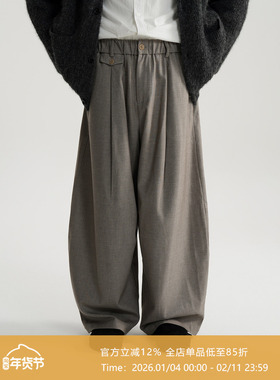 AWT25AW  茧型羊毛花纱宽松西裤 秋冬简约百搭宽松阔腿气球裤男女