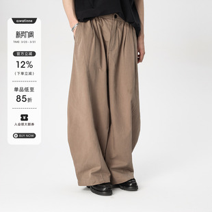 长裤 简约宽松素色休闲四季 男女 立体分割茧型设计 AWT24SS