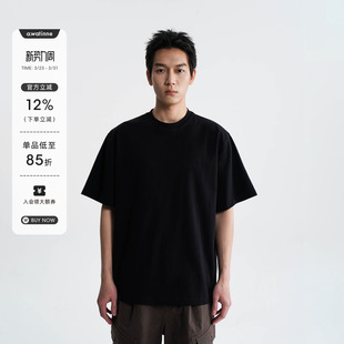 百搭短袖 AWT sorona〕简约丝光素色打底衫 〔莱赛尔 T恤男女 26SS