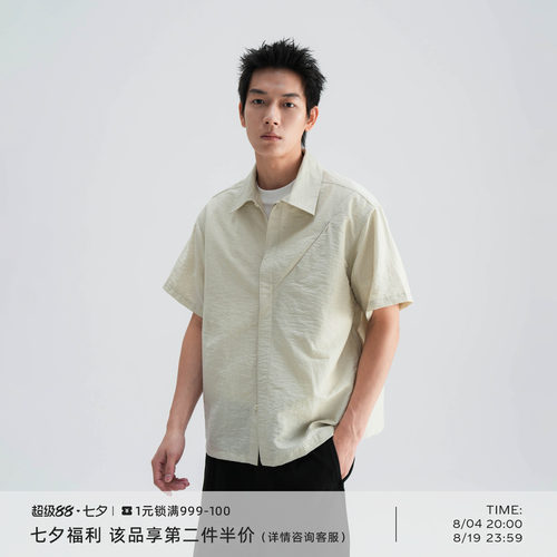天丝麻混纺隐藏式门襟翻领衬衫