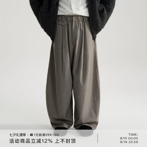 AWT25AW  茧型羊毛花纱宽松西裤 秋冬简约百搭宽松阔腿气球裤男女
