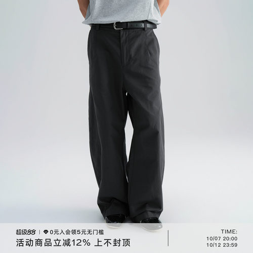 分割结构简约百搭休闲气球长裤