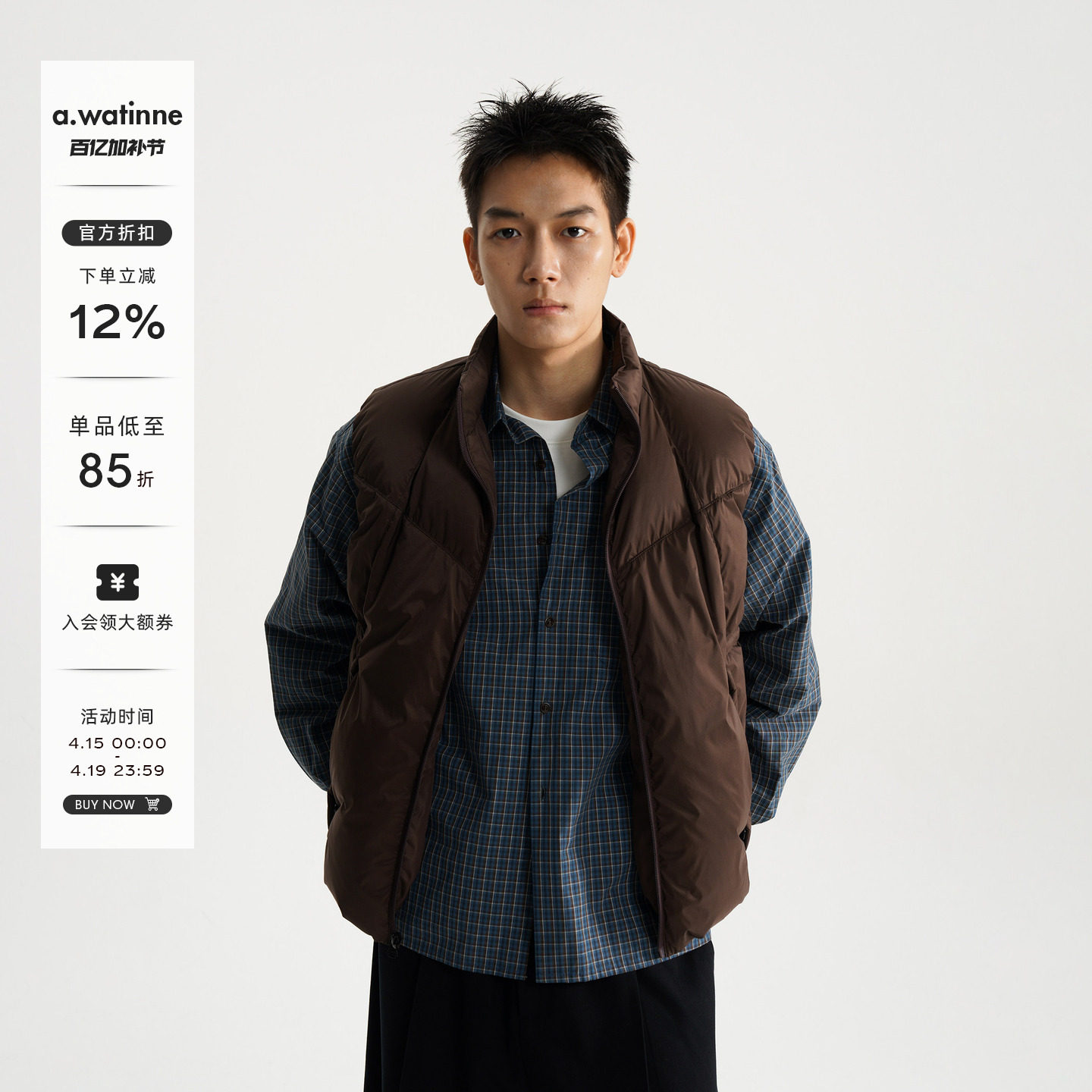 AWT25AW  90白鸭绒羽绒马甲 简约百搭轻量化保暖背心羽绒服男女