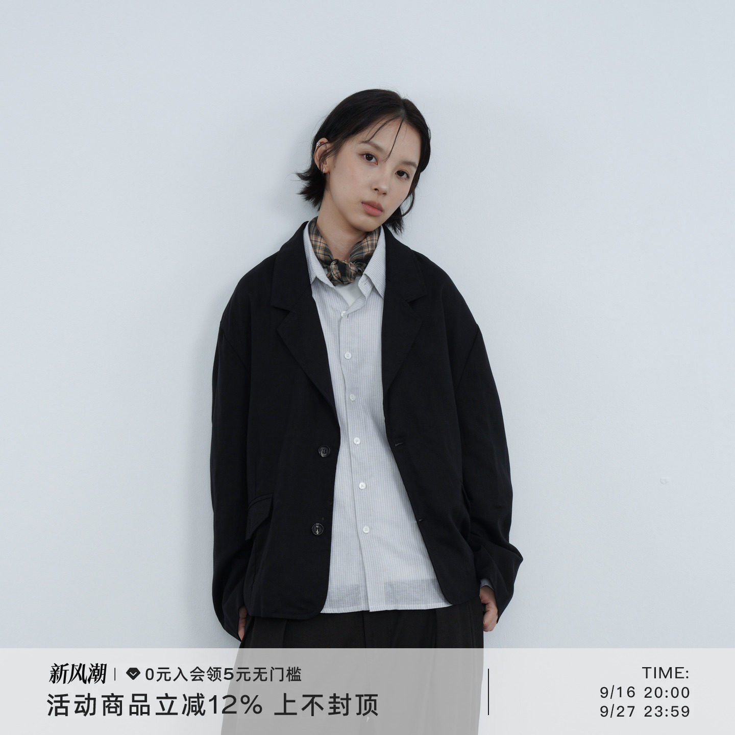 AWT休闲西服高级感外套男