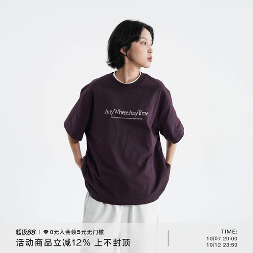 250G双纱纯棉LOGO印花圆领T恤
