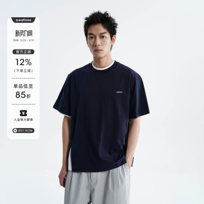 SORONA不规则分割隐拉圆领T恤