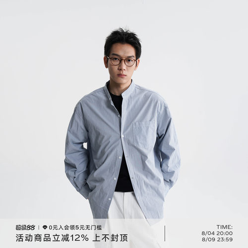 awatinne紧密细条纹立领长袖衬衫