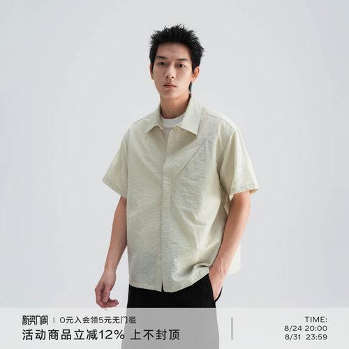 天丝麻混纺隐藏式门襟翻领衬衫