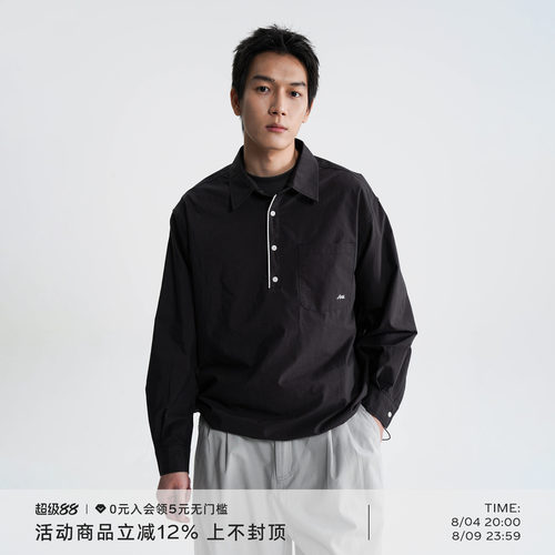 翻领嵌条半开领宽松衬衫