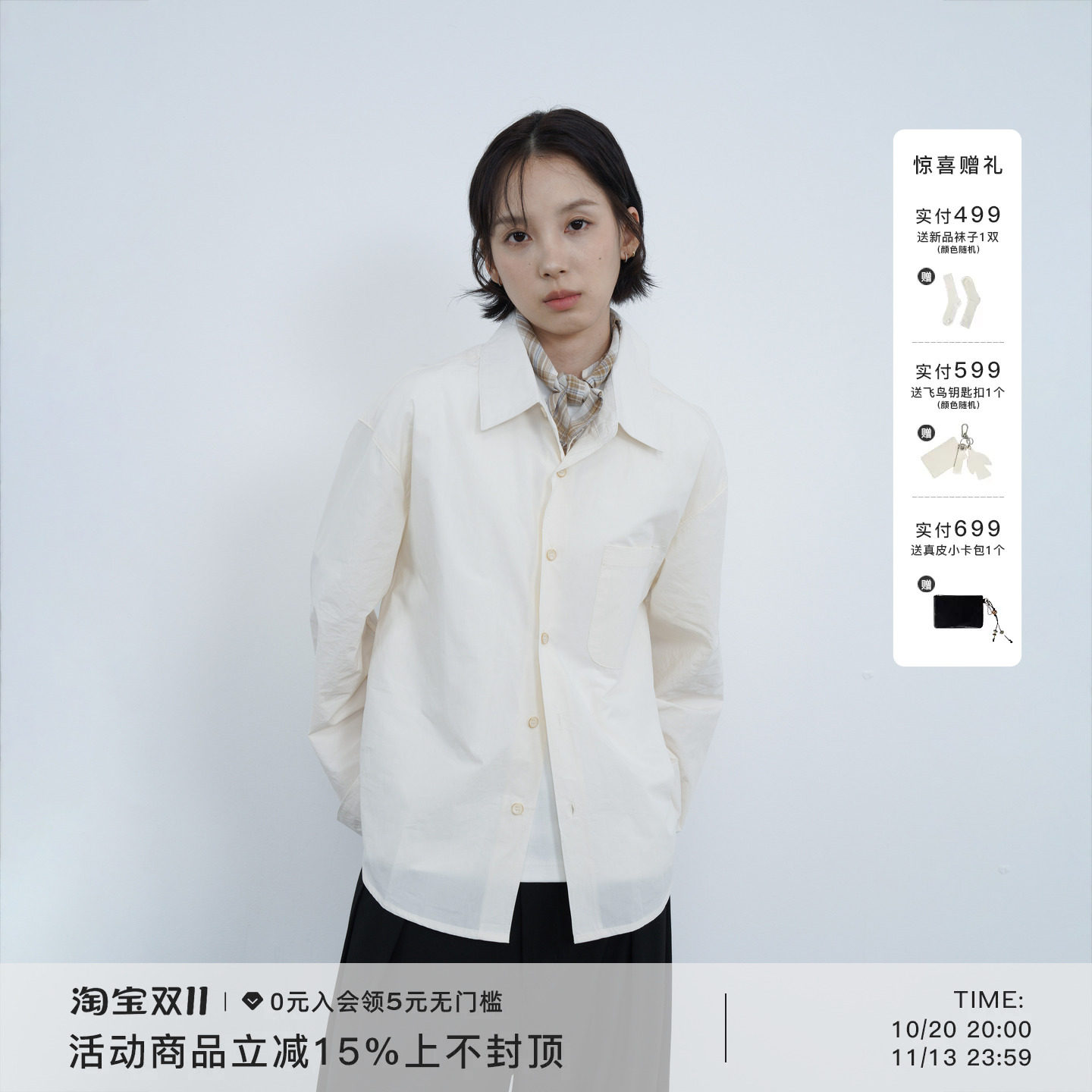 AWT26AW〔60支长绒棉衬衫〕秋冬男女纯棉长袖法式艺术系衬衫显瘦