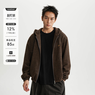 条纹毛织连帽卫衣外套