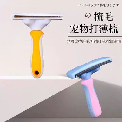 小鹿犬专用刮毛梳宠物狗脱毛