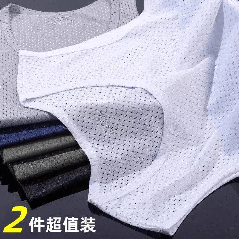 冰丝背心男士夏季薄款外穿健身