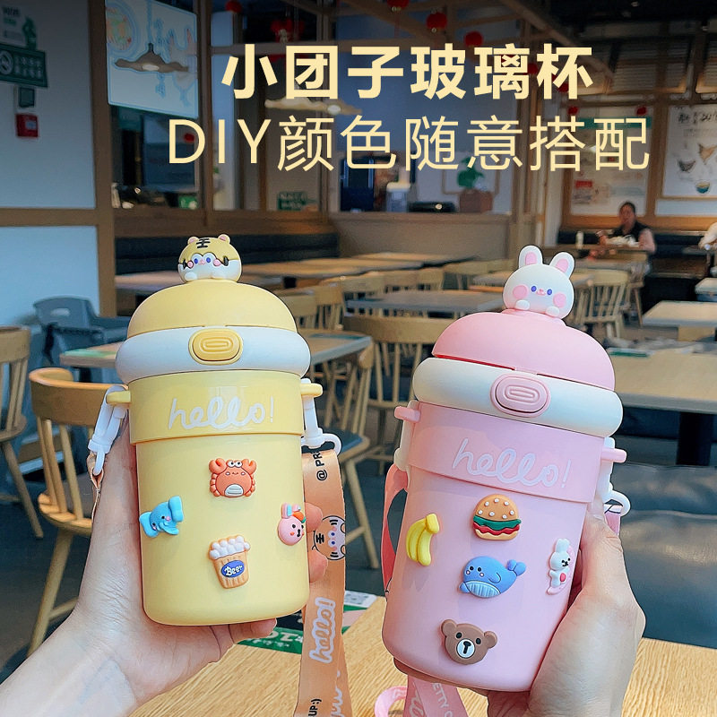 超萌小团子玻璃杯大容量儿童吸管