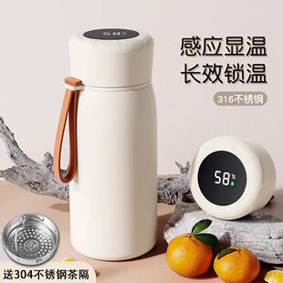 保温杯大容量便携泡茶水杯女2026新款学生儿童不锈钢智能显温杯子