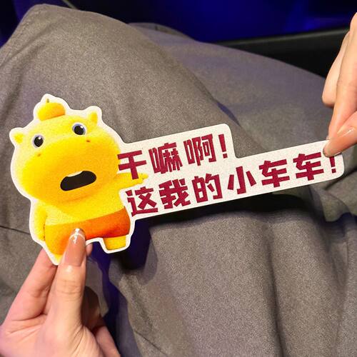 汽车贴纸遮挡遮盖划痕装饰车身车贴创意个性可爱新手上路防刮贴纸