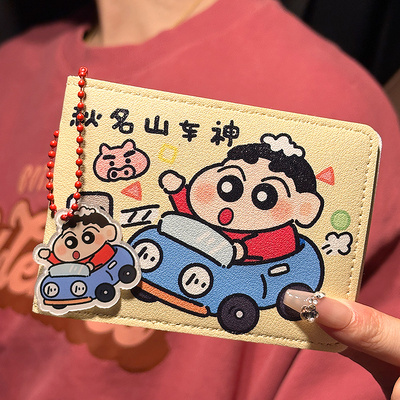 卡通驾驶证保护套创意卡套证件包