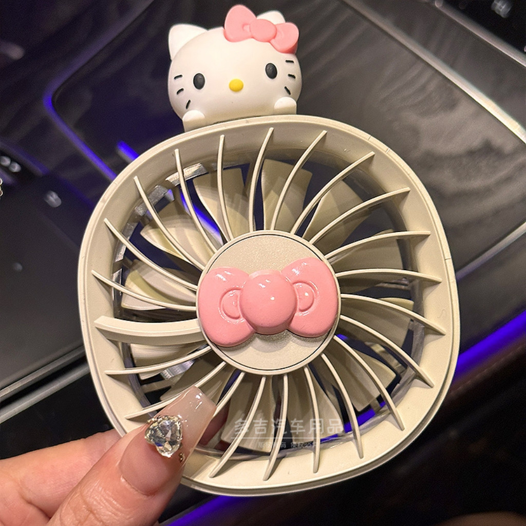 HelloKitty车载风扇大风力usb小风扇静音可爱车饰品发光迷你风扇