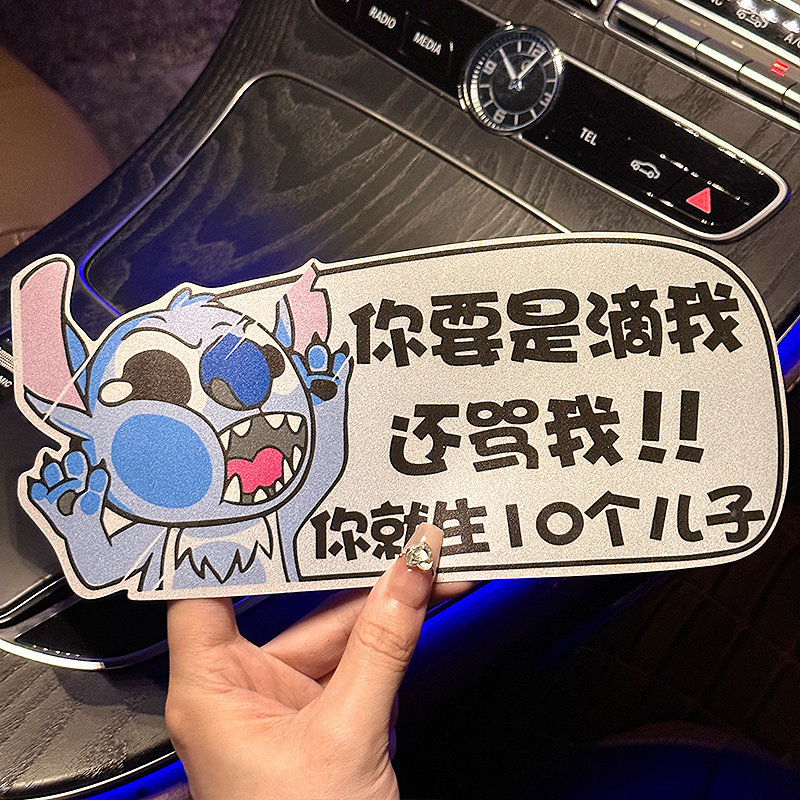 史迪仔实习车贴磁性新手上路女司机车贴创意汽车贴纸刮痕划痕遮挡