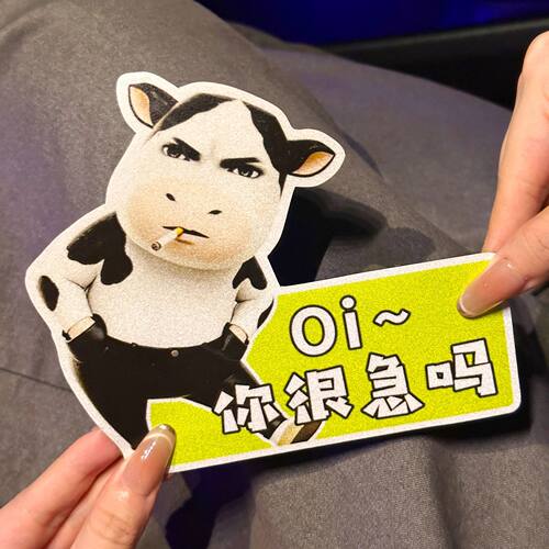 实习车贴创意车身磁贴搞笑车尾汽车贴纸女司机标志新手上路汽车贴