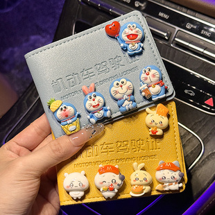 哆啦A梦驾驶证保护套机动车驾驶本皮套驾照二合一体包女卡套可爱