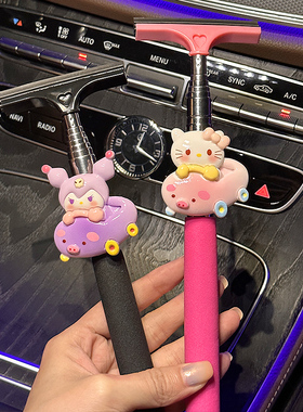 三丽鸥可伸缩汽车后视镜雨刮神器车窗雨刷刮雨刮雪玻璃去污除水雾