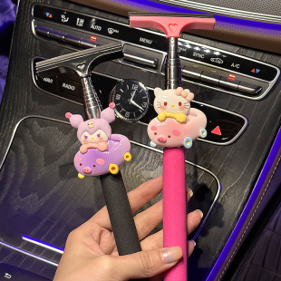 三丽鸥可伸缩汽车后视镜雨刮神器车窗雨刷刮雨刮雪玻璃去污除水雾