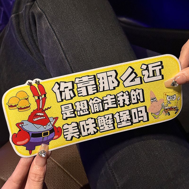 汽车贴纸划痕遮挡磁吸贴片反光车贴创意文字实习车贴个性车身贴纸