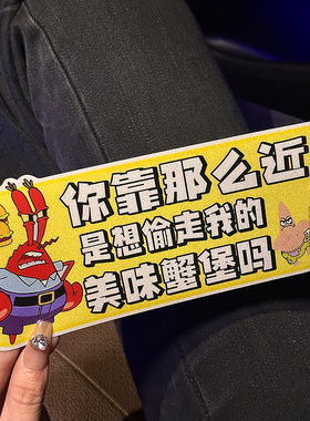 汽车贴纸划痕遮挡遮盖实习车贴搞笑创意新手上路反光车贴磁吸贴片