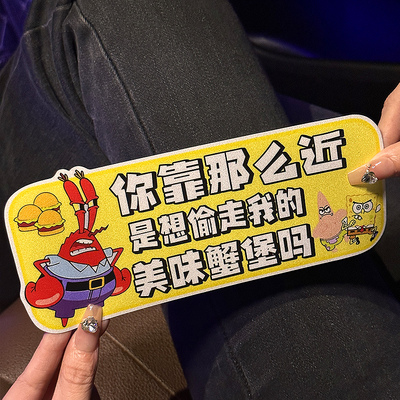 汽车贴纸划痕遮挡遮盖实习车贴搞笑创意新手上路反光车贴磁吸贴片
