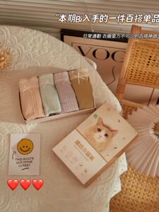 茜若溪CC日系中腰内裤女抗菌甜美蕾丝边提臀亲肤女士内裤