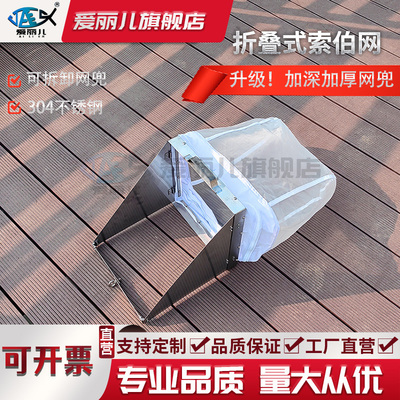 爱丽儿索伯网浮游生物网工厂直销