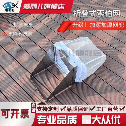爱丽儿索伯网浮游生物网工厂直销