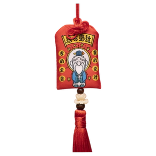 中考高考礼物金榜题名逢考必过幸运符挂件考神附体福袋锦囊护身符