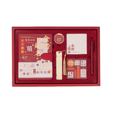 18岁成人礼男生女生生日礼物14岁女孩12岁男孩实用金榜题名礼盒