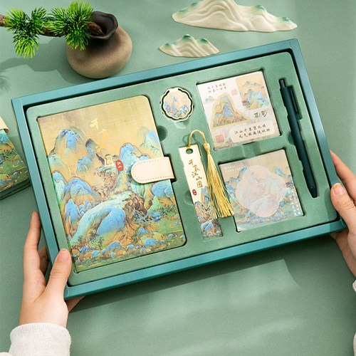 千里江山笔记本礼盒套装