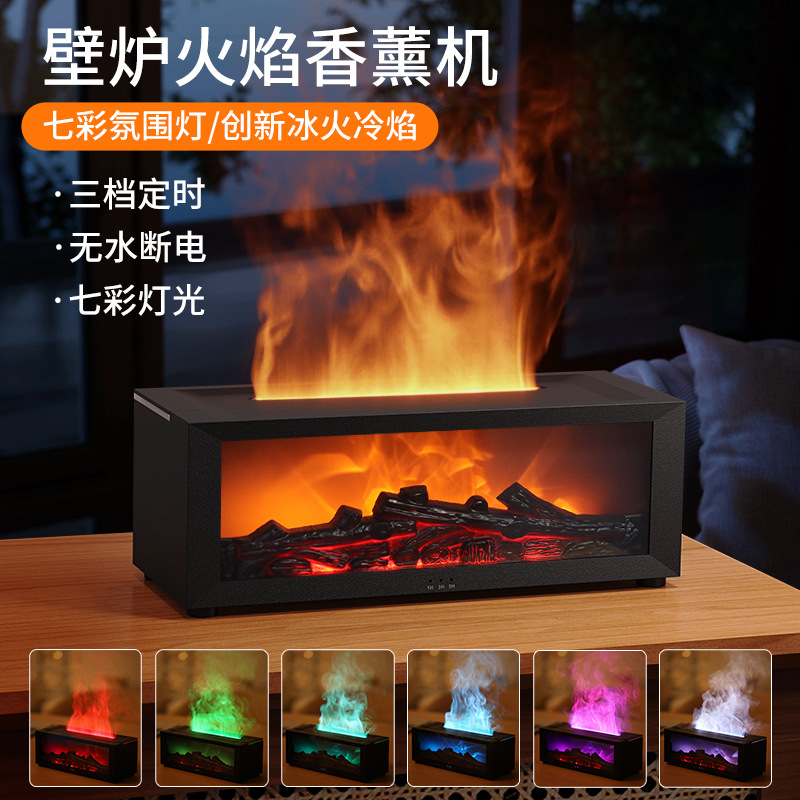 巴适新款仿真壁炉火焰加湿器