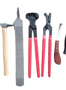 修蹄钉NPK具掌五件套剪蹄钳蹄修蹄刀压钉钳修锉蹄马工马具