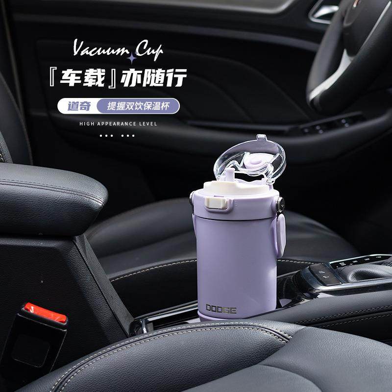 携户外随手保温便杯冰16不3锈钢车载霸水壶女生办公室咖啡吸管杯,餐饮具,保冷/保温杯,淘宝优惠券,粉丝福利购,淘宝优惠卷