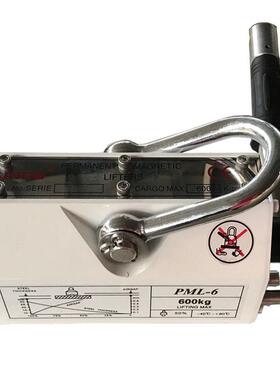 永磁起器磁力吊钢2吨吨重板圆钢磁吸GZZ吊矿用手动永吸盘山东厂磁