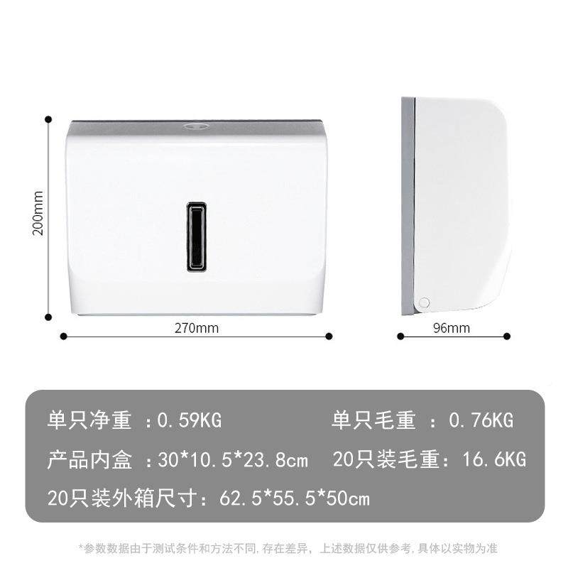 澳莎擦手盒壁挂式免盒打孔厕纸无品牌/所间洗手间纸巾家用卫生抽,收纳整理,纸巾盒,淘宝优惠券,粉丝福利购,淘宝优惠卷