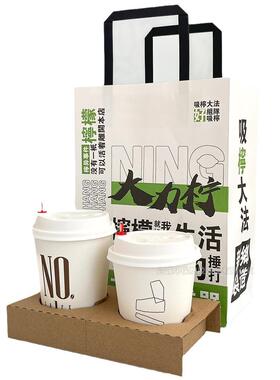一纸次性纸袋奶牛双杯手提茶白色袋咖啡外卖单杯皮袋四杯打包袋