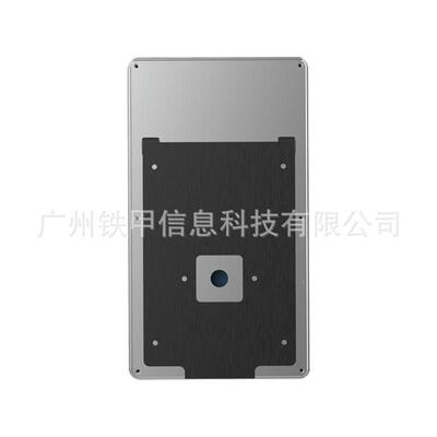 0.1寸人ONG脸识别1外壳晟亿亮钻方案配套公模外壳子设电备CNC外壳