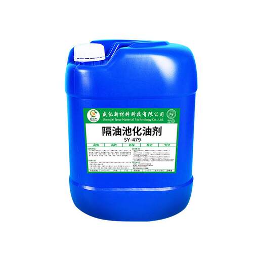 隔油池化油剂厨房下水道疏通输油管道堵塞溶解剂重油污强力化油剂
