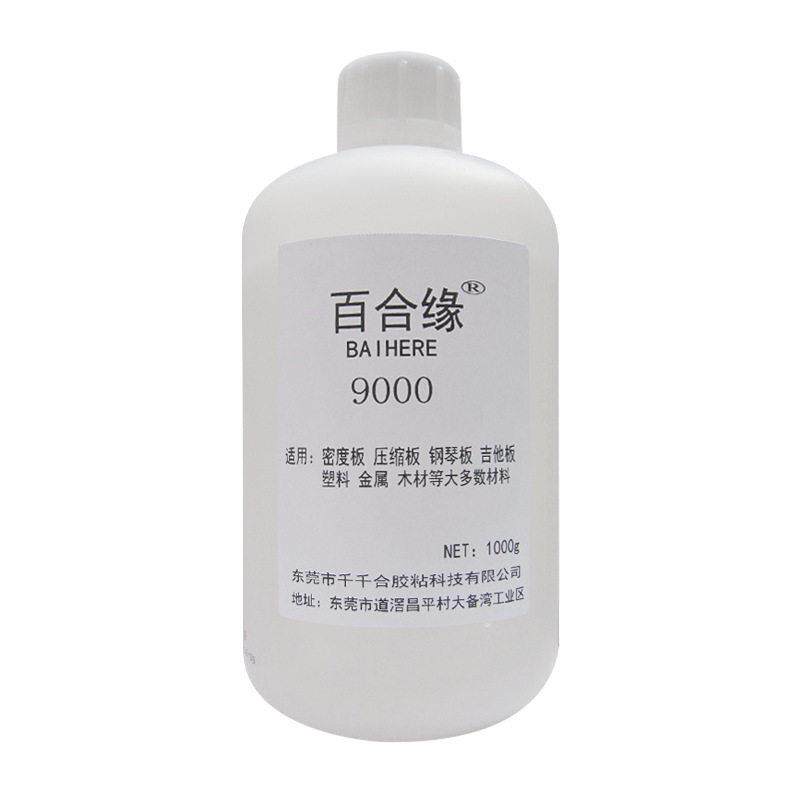 9000胶水502稠胶粘度胶相框胶透明色乐器胶浓度胶水
