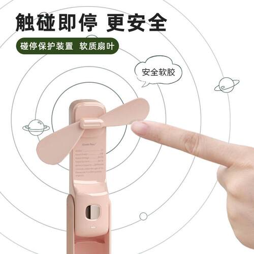 新品电商U携SB多功三合一迷你小猫能扇便风49式折叠手持风扇