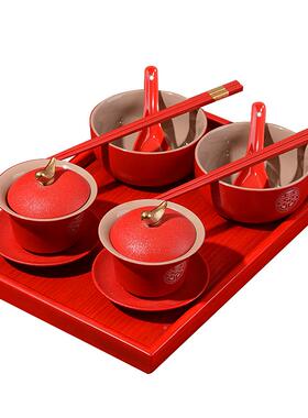 结无品牌/婚改口敬茶杯盖碗红色喜对碗托礼盘茶杯碗筷套装陪嫁婚